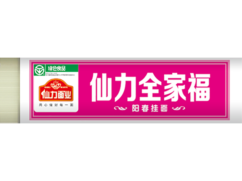 阳春挂面 800g