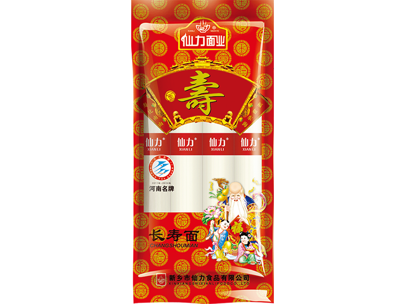 寿面
